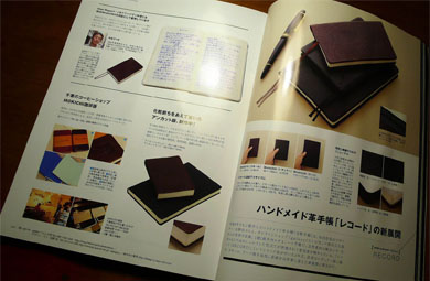 NOTE&DIARY Style Book Vol.5